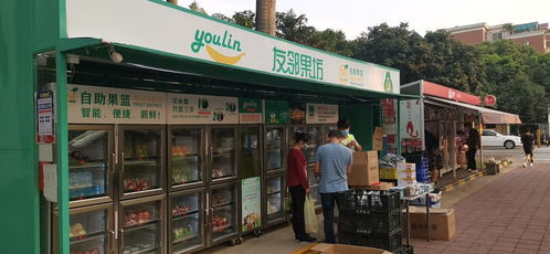 服務(wù)民生新思路 合利寶支付力推生鮮自助售賣(mài)機(jī)走進(jìn)社區(qū)